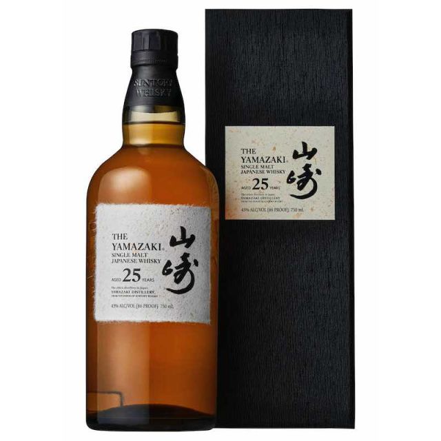 Yamazaki 50 Year Old | Single Malt Japanese Whisky | Bevvy